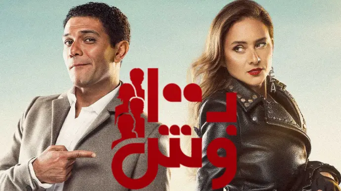 مسلسل بـ100 وش مسلسل بـ100 وش