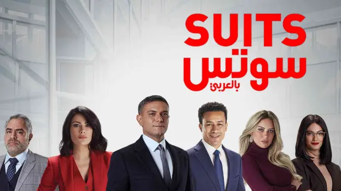 مسلسلات مصرية 2022 مسلسلات مصرية 2022