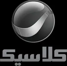 روتانا كلاسيك روتانا كلاسيك