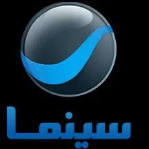 روتانا سينما روتانا سينما