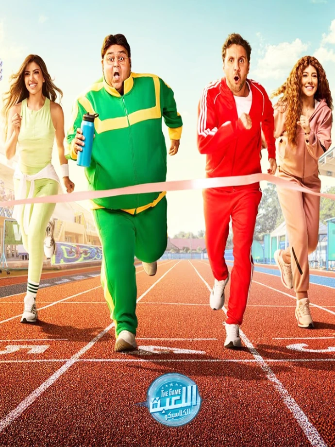 /the-game-5-series /the-game-5-series